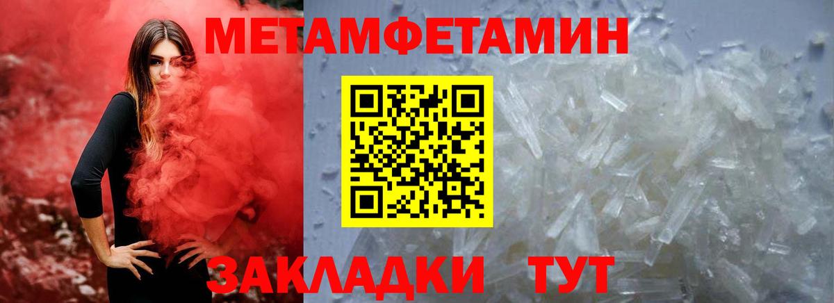 Amphetamine Розовый Старая Купавна