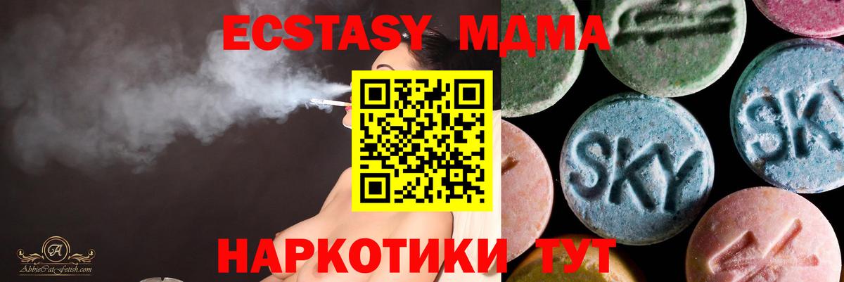 Ecstasy 300 mg Старая Купавна