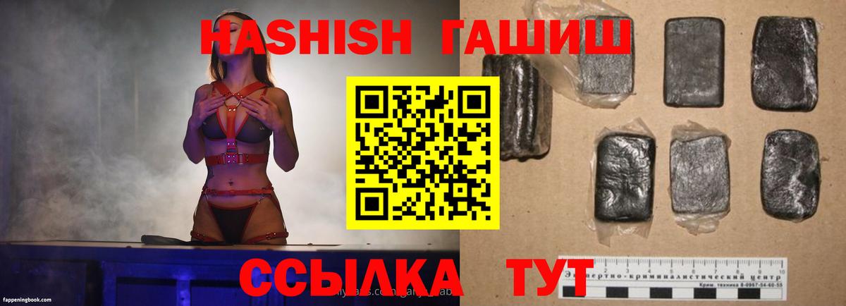ГАШ Изолятор Старая Купавна