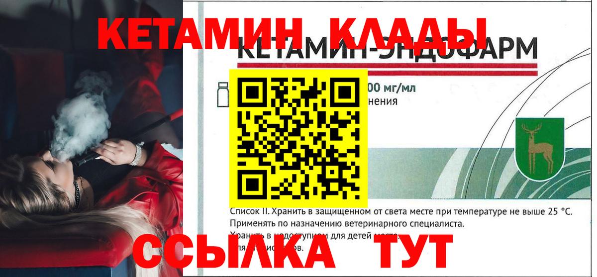 Кетамин  ГАШИШ  МЕФ   Старая Купавна  ГАШИШ  COCAIN  Вход с VPN  МЕФ  Марихуана 