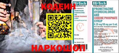 спайс Обнинск