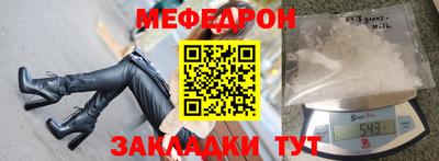 спайс Обнинск