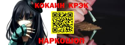 спайс Обнинск