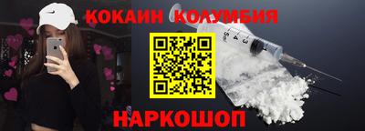 спайс Обнинск