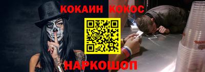 2c-b Нягань