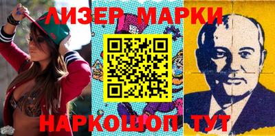 спайс Обнинск