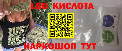 спайс Обнинск
