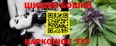спайс Обнинск