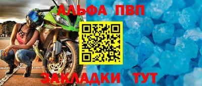 спайс Обнинск