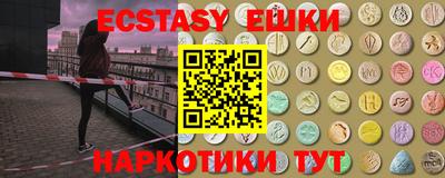 спайс Обнинск