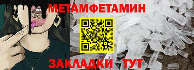 МДМА Обь