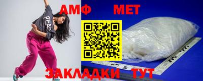 спайс Обнинск