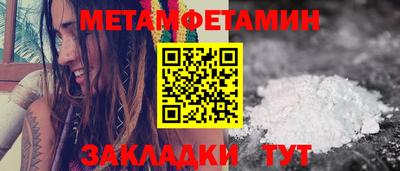 МДМА Обь