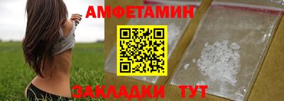 спайс Обнинск