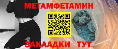 МДМА Обь