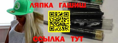 спайс Обнинск
