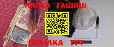 спайс Обнинск