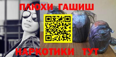 спайс Обнинск