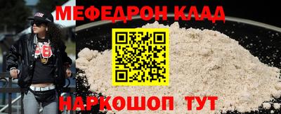МДМА Обь
