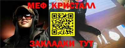 МДМА Обь
