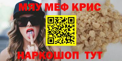 МДМА Обь