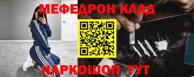 спайс Обнинск