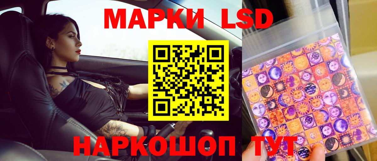 Старая Купавна  Лсд 25 экстази ecstasy  Лсд 25 экстази кислота  Вход с VPN 