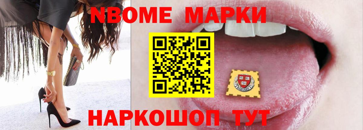 Лсд 25 экстази кислота Старая Купавна