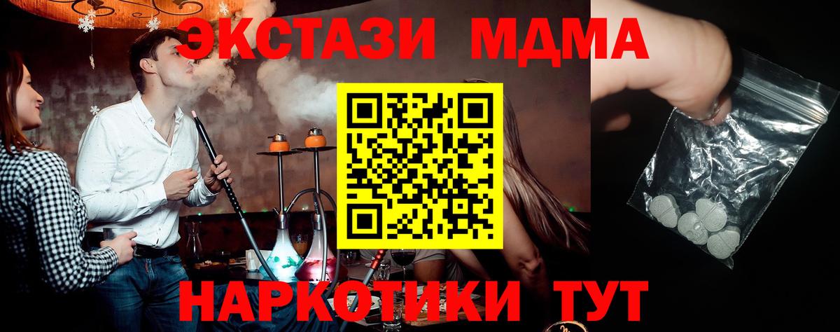 МДМА VHQ Старая Купавна