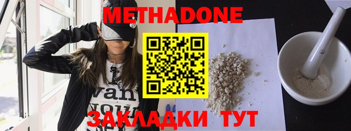 Старая Купавна  ссылка на мегу ONION  Вход с VPN  Метадон мёд 