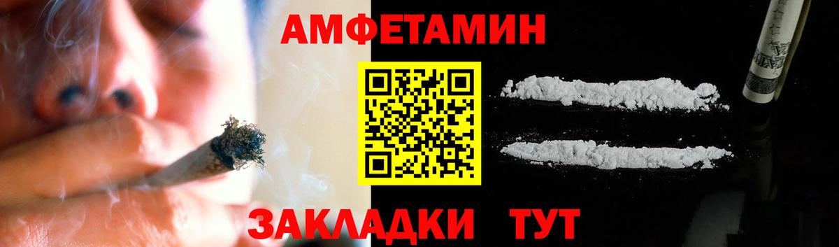 Старая Купавна  Первитин витя  Вход с VPN  Первитин  Первитин витя 