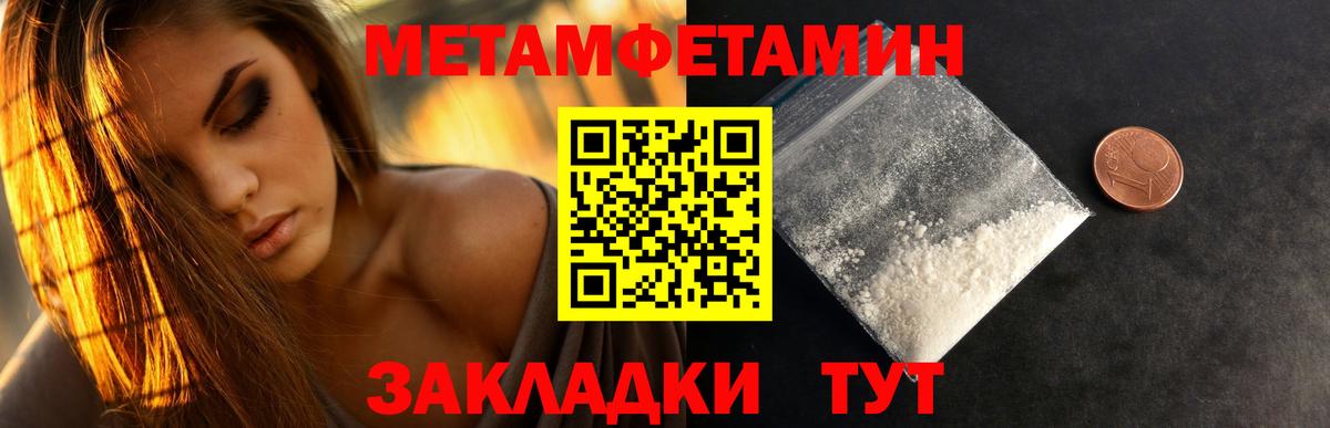 Мефедрон Старая Купавна