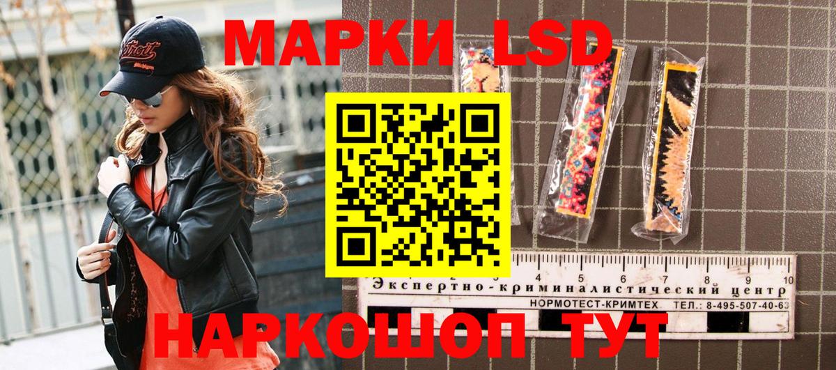 Старая Купавна  Марки N-bome 1,5мг  Марки 25I-NBOMe  Вход с VPN 