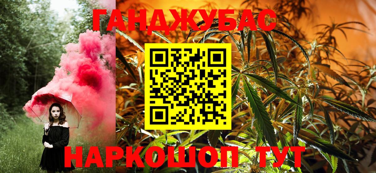 МАРИХУАНА VHQ  МАРИХУАНА VHQ  Вход с VPN  Старая Купавна  Каннабис AK-47 